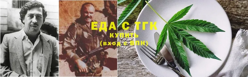 Еда ТГК конопля  Богучар 