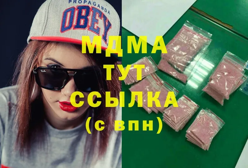 MDMA молли  ссылка на мегу ТОР  Богучар 